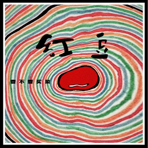 特大黑人巨交吊性XXXX张丽
