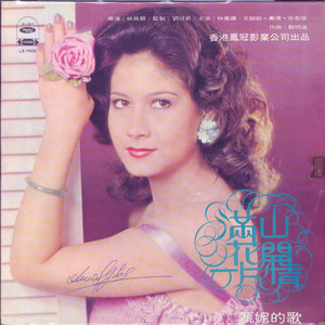 特大黑人巨交吊性XXXX张丽
