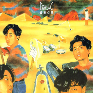 特大黑人巨交吊性XXXX张丽
