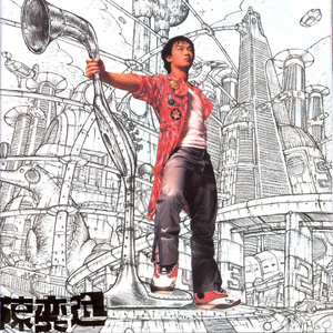 特大黑人巨交吊性XXXX张丽
