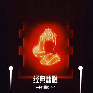 特大黑人巨交吊性XXXX张丽
