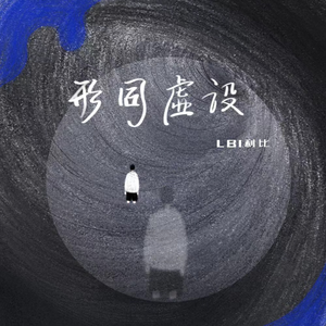 特大黑人巨交吊性XXXX张丽
