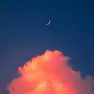 特大黑人巨交吊性XXXX张丽
