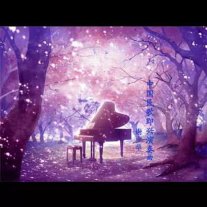 特大黑人巨交吊性XXXX张丽
